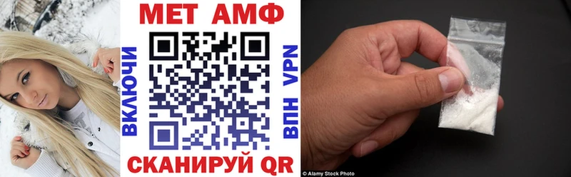 Амфетамин Premium  blacksprut ONION  Игра  где купить наркоту 