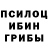 Метадон кристалл Obito Up