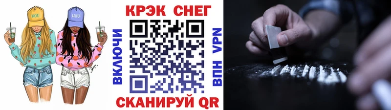 Кокаин VHQ  Игра 