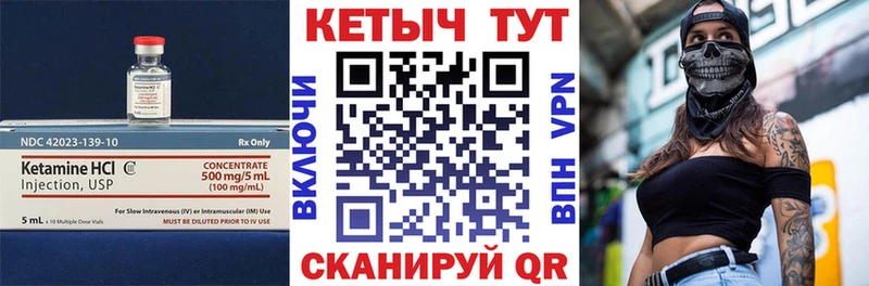 Кетамин VHQ  hydra ссылки  Игра 