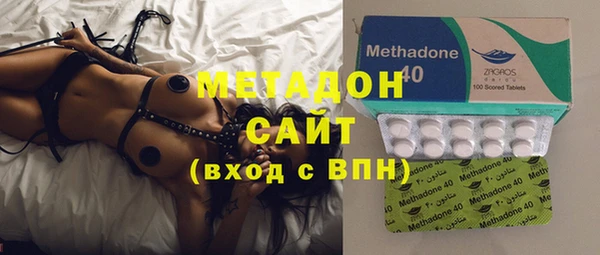 метадон Бабаево