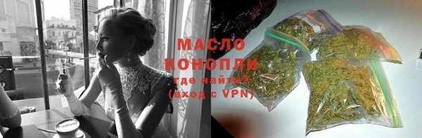 синтетический гашиш Няндома