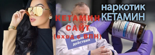 синтетический гашиш Няндома