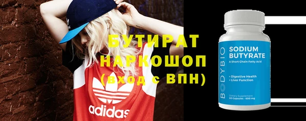 ГАЛЛЮЦИНОГЕННЫЕ ГРИБЫ Нягань