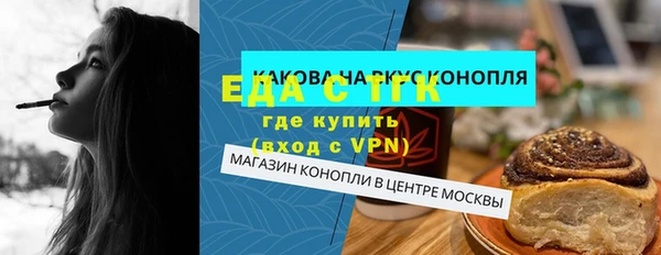 мефедрон Ахтубинск