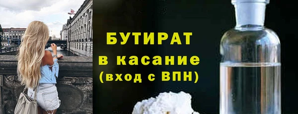 ГАЛЛЮЦИНОГЕННЫЕ ГРИБЫ Нягань