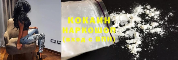 ГАЛЛЮЦИНОГЕННЫЕ ГРИБЫ Нягань