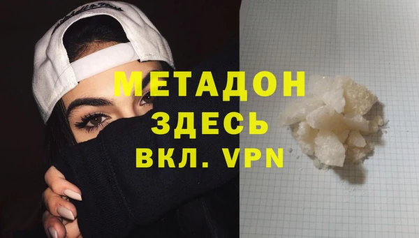 метадон Бабаево