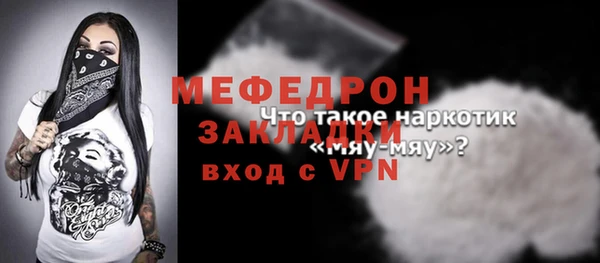 синтетический гашиш Няндома