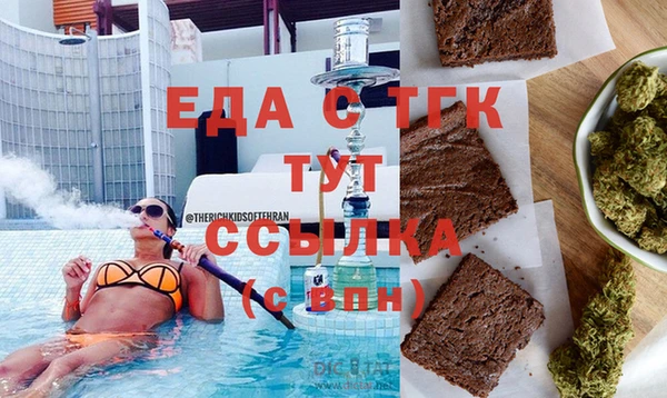 синтетический гашиш Няндома