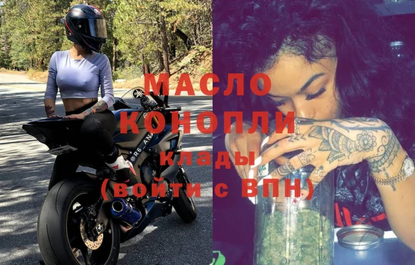 ГАЛЛЮЦИНОГЕННЫЕ ГРИБЫ Нягань