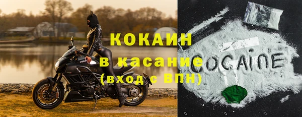 мефедрон Ахтубинск