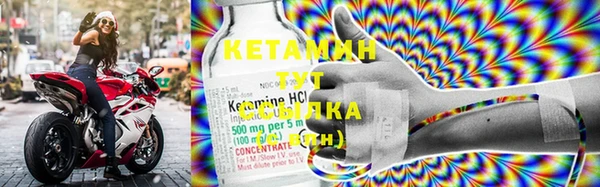ГАЛЛЮЦИНОГЕННЫЕ ГРИБЫ Нягань