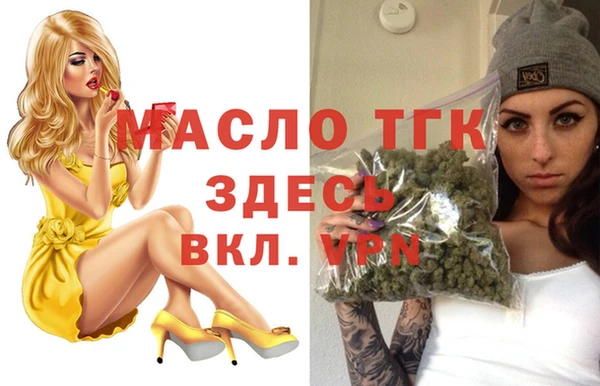 синтетический гашиш Няндома