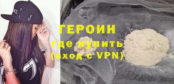 мефедрон Ахтубинск