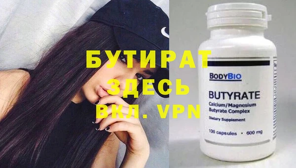 ГАЛЛЮЦИНОГЕННЫЕ ГРИБЫ Нягань