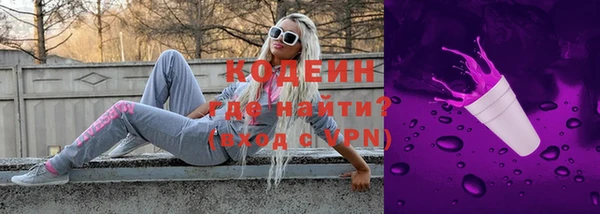 ГАЛЛЮЦИНОГЕННЫЕ ГРИБЫ Нягань