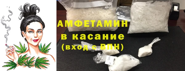синтетический гашиш Няндома