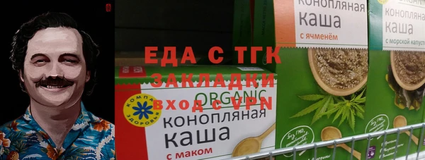 ГАЛЛЮЦИНОГЕННЫЕ ГРИБЫ Нягань