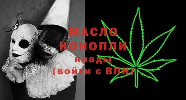 мефедрон Ахтубинск