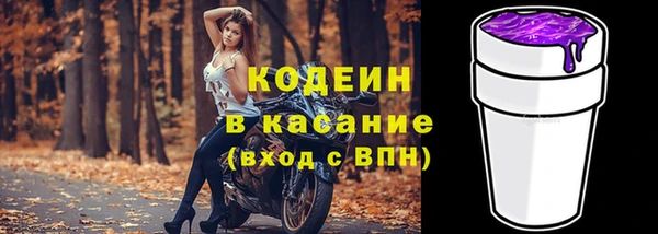синтетический гашиш Няндома