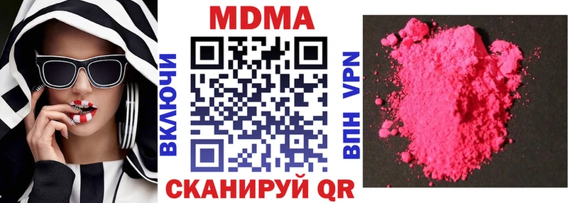 omg зеркало Игра МДМА молли