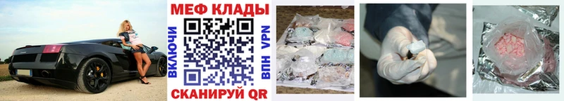 МЕФ 4 MMC  Игра 