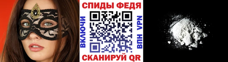 Метамфетамин Декстрометамфетамин 99.9%  Игра 