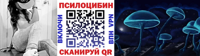 гидра онион  площадка Telegram  Псилоцибиновые грибы ЛСД  Игра 